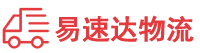 衡阳到灵武市物流公司